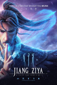 Jiang Ziya poster art
