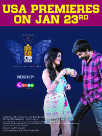 Disco Raja poster art