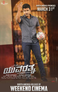 Yuvarathnaa poster art