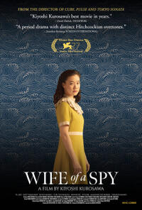 Wife of a Spy poster art