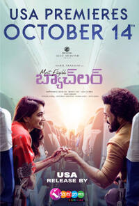 Most Eligible Bachelor poster art