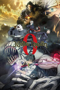 Jujutsu Kaisen 0: The Movie poster art