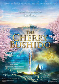 The Cherry Bushido poster art