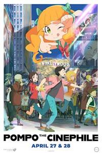 Pompo: The Cinéphile poster art