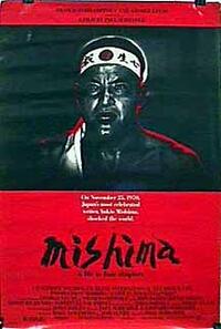 Poster art for "Mishima: A Life in Four Chapters."