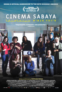 Cinema Sabaya poster art