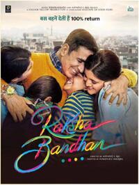 Raksha Bandhan poster art