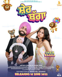 Sher Bagga poster art
