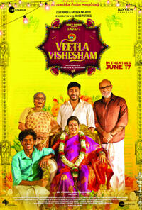 Veetla Vishesham poster art