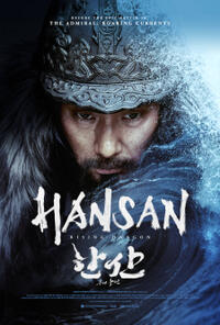Hansan: Rising Dragon poster art