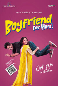 BFH (Boyfriend for Hire) poster art