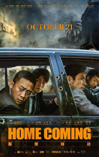 Home Coming poster art