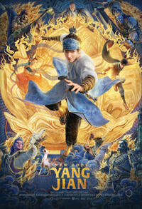 New Gods: Yang Jian poster art