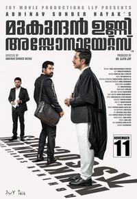 Mukundan Unni Associates poster art