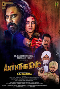 Anth the End poster art
