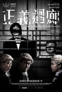 The Sparring Partner poster art