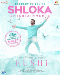 Kushi poster art