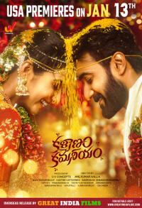 Kalyanam Kamaneeyam poster art