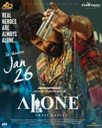 Alone poster art