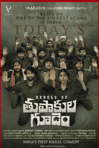 Rebels of Thupakula Gudem poster art
