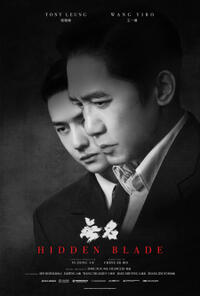 Hidden Blade poster art