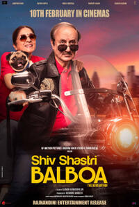 Shiv Shastri Balboa poster art