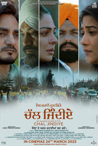 Es Jahano Door Kitte Chal Jindiye poster art
