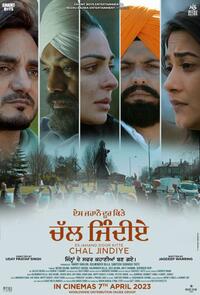 Es Jahano Door Kitte Chal Jindiye poster art