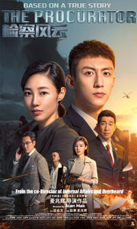 The Procurator poster art
