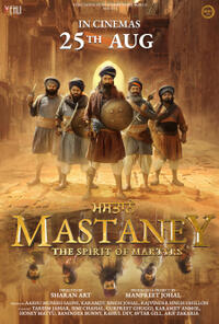 Mastaney poster art