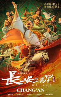 Chang An poster art
