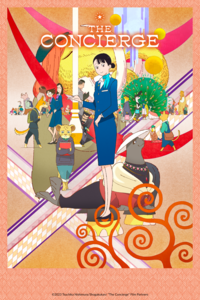 The Concierge poster art