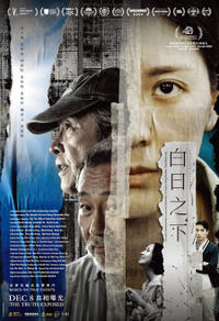 In Broad Daylight poster art