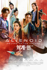 Alienoid: The Return to the Future poster art