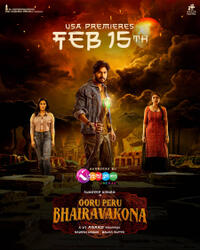 Ooru Peru Bhairavakona poster art