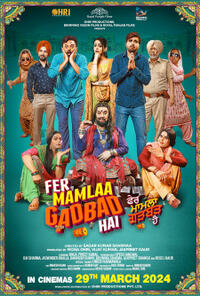 Fer Mamla Gad Bad Hai poster art