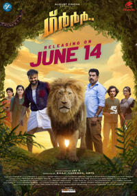Grrr.. poster art