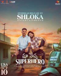 Ma Nanna Superhero poster art