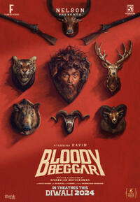Bloody Beggar poster art