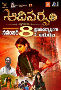 Aadiparvam poster art