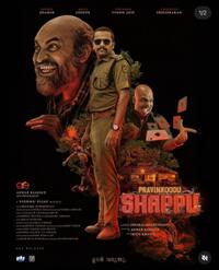 Pravinkoodu Shappu poster art