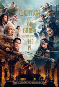 Creation of the Gods II: Demon Force poster art