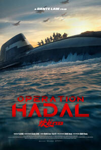 Operation Hadal poster art