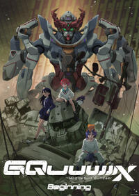 Mobile Suit Gundam GQuuuuuuX -Beginning- poster art