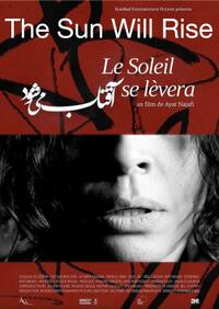 The Sun Will Rise (2025)