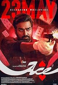 Ace (2025)