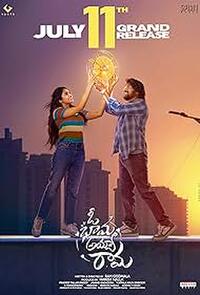 Oh Bhama Ayyo Rama (2025)