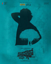 Kothapallilo… Okappudu poster art