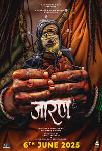 Jarann (2025)