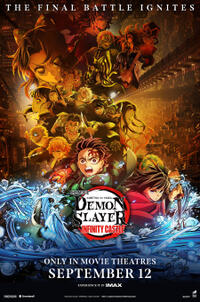 Demon Slayer: Infinity Castle Crunchyroll Subscriber Early Access Screening (202